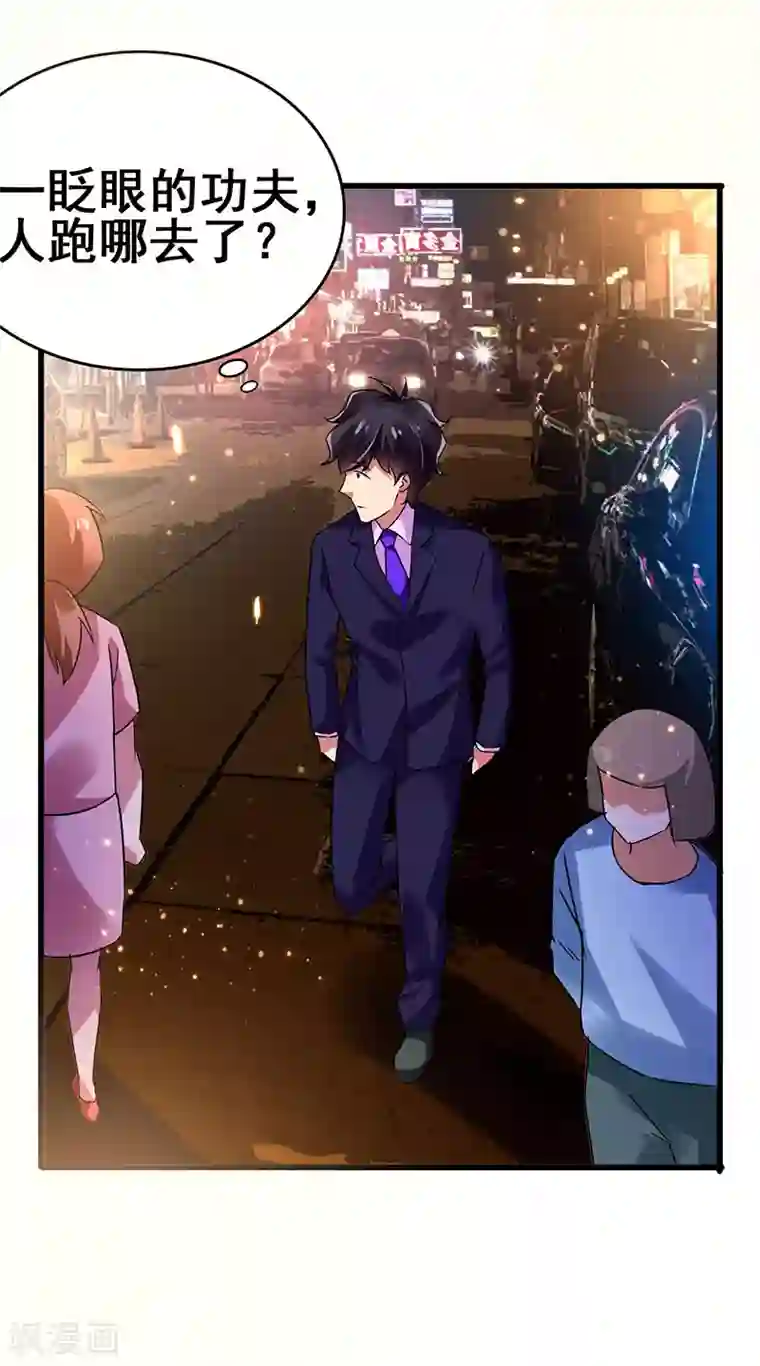 超级败家子第66话 我看你是活腻了