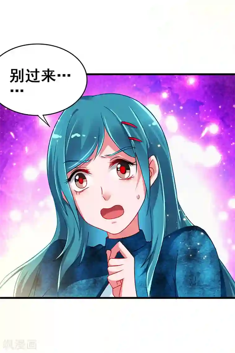 超级败家子第66话 我看你是活腻了