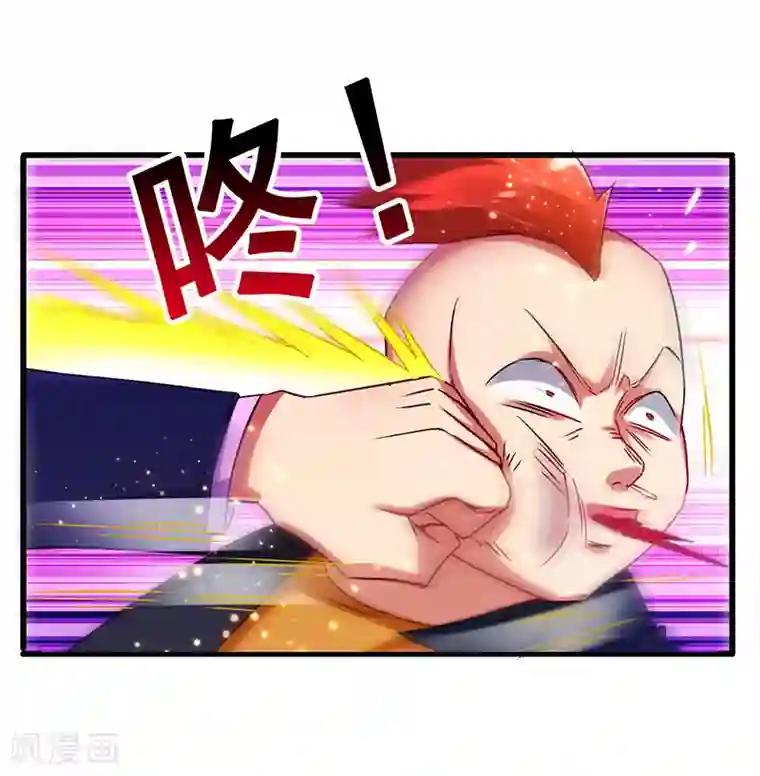 超级败家子第66话 我看你是活腻了