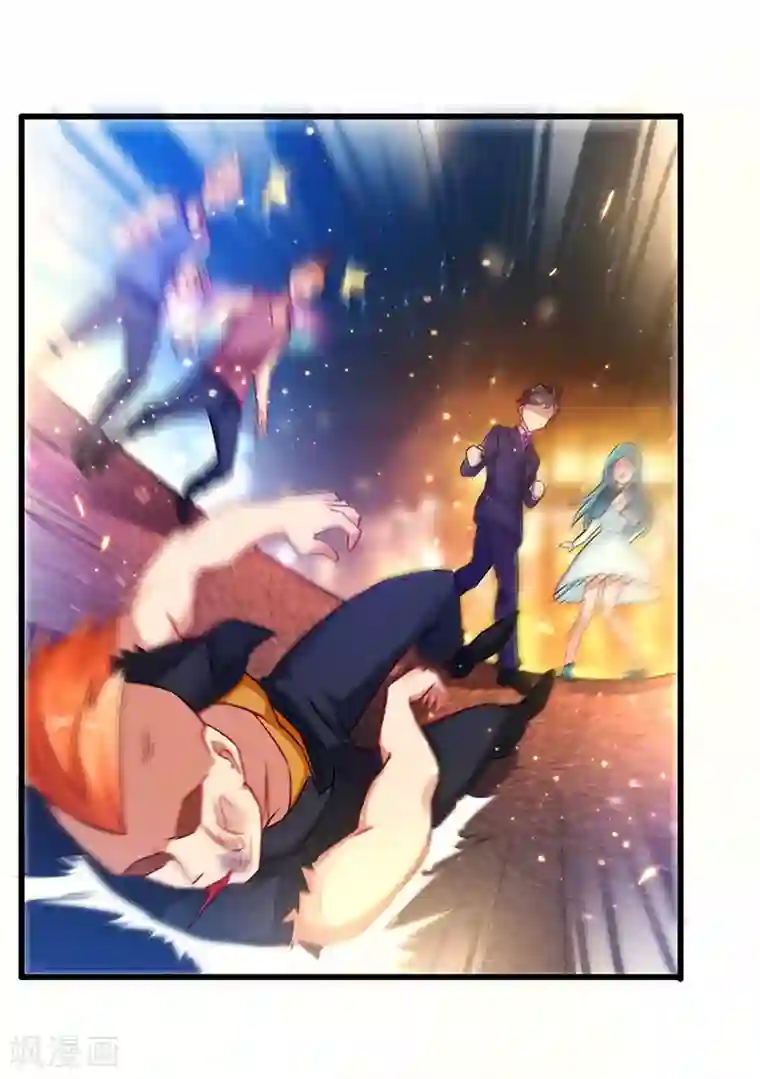 超级败家子第66话 我看你是活腻了