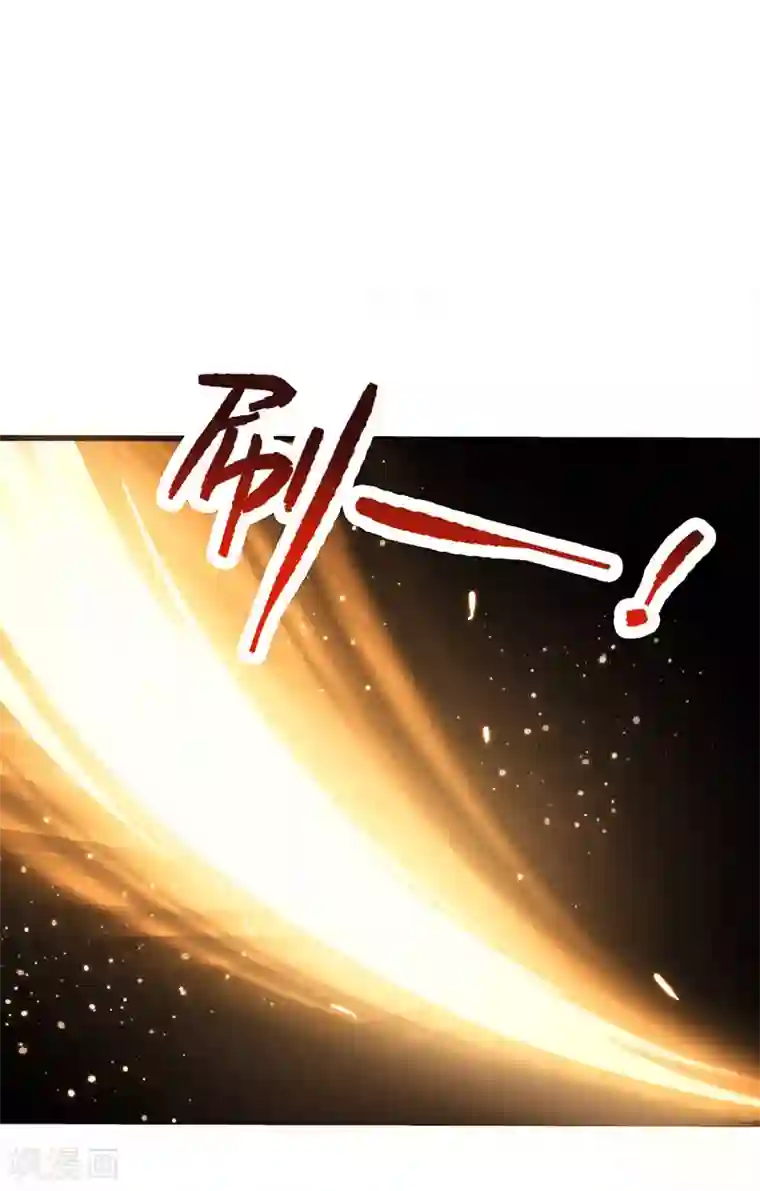 超级败家子第66话 我看你是活腻了