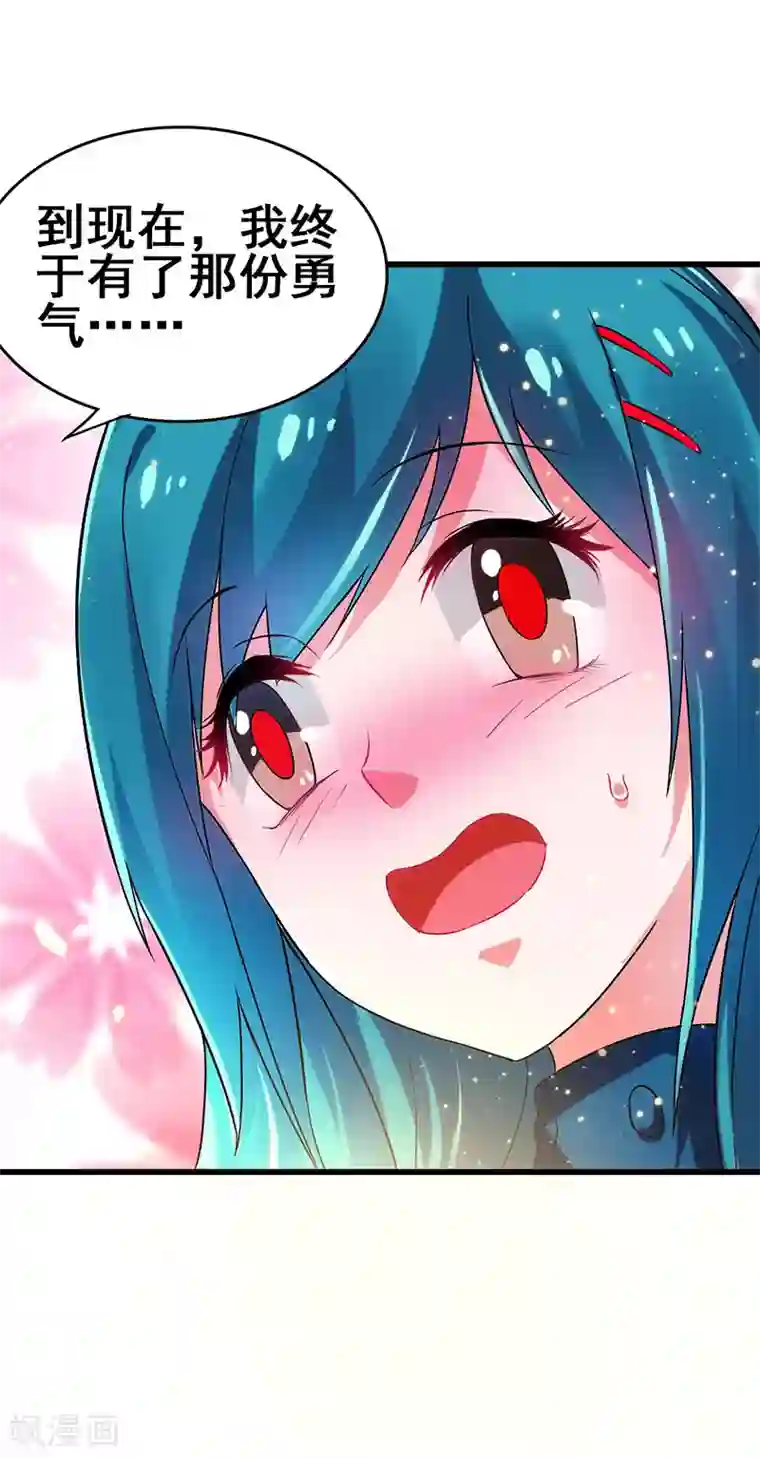 超级败家子第66话 我看你是活腻了