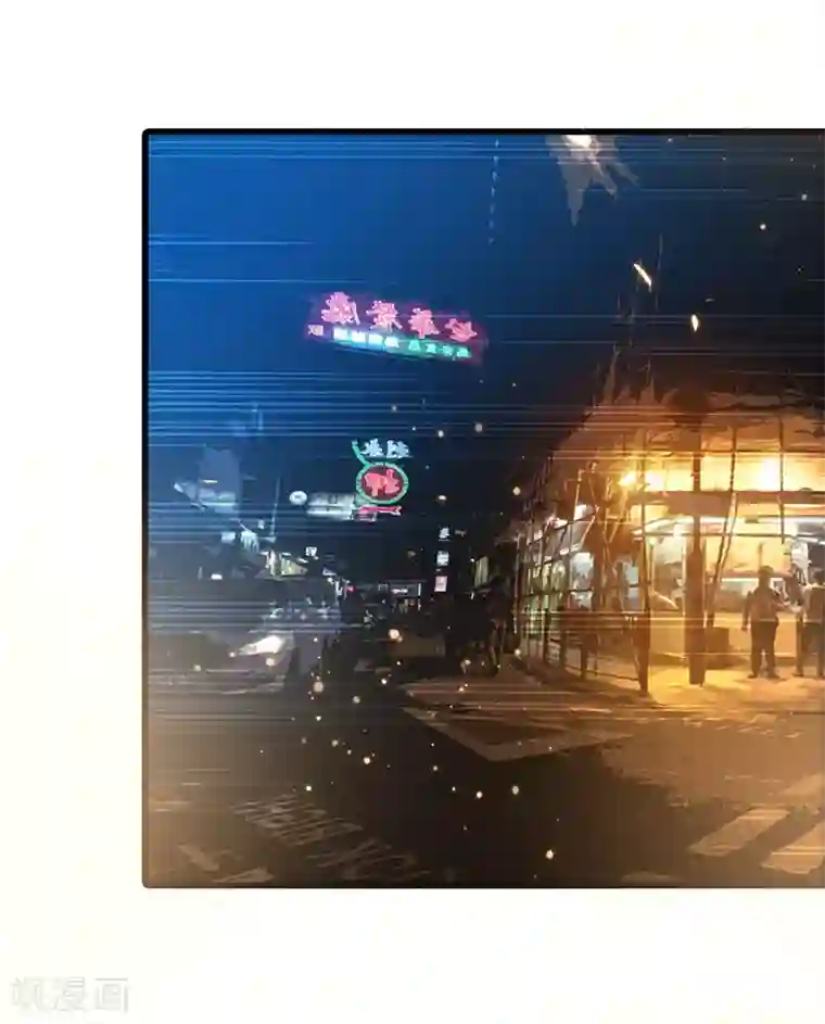 超级败家子第66话 我看你是活腻了