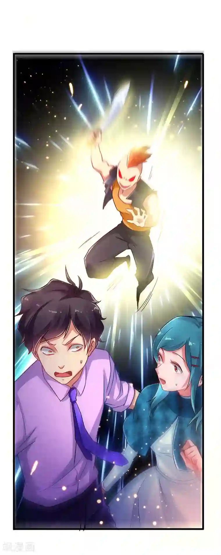 超级败家子第67话 三秒快刀男