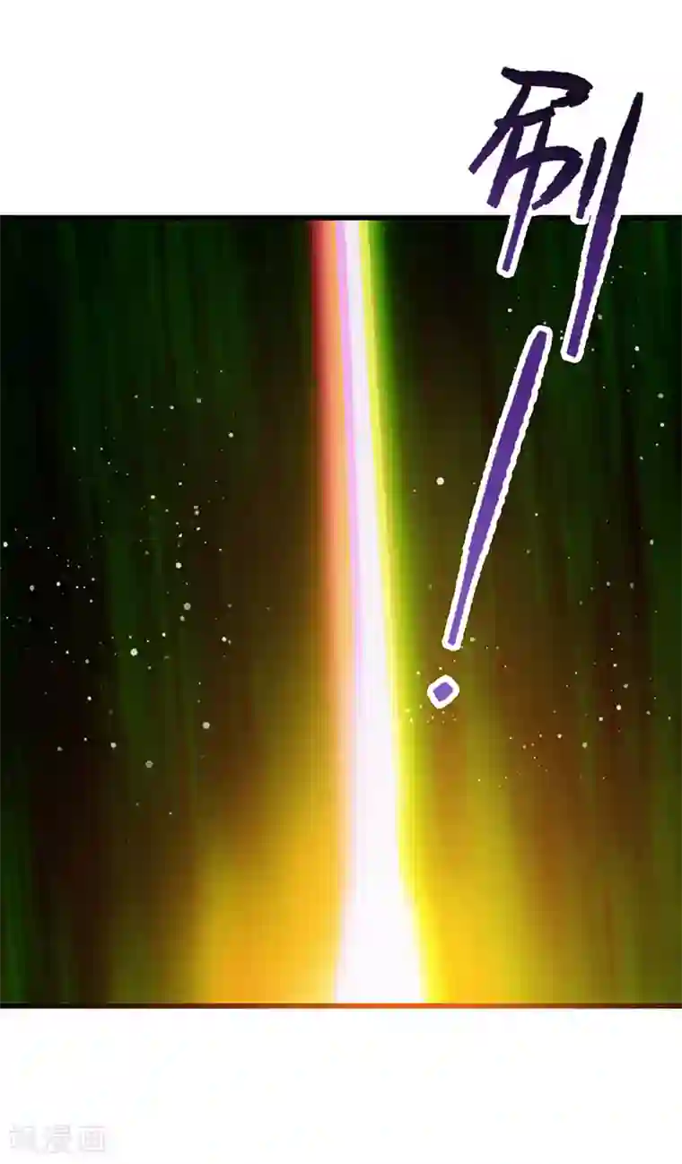 超级败家子第67话 三秒快刀男