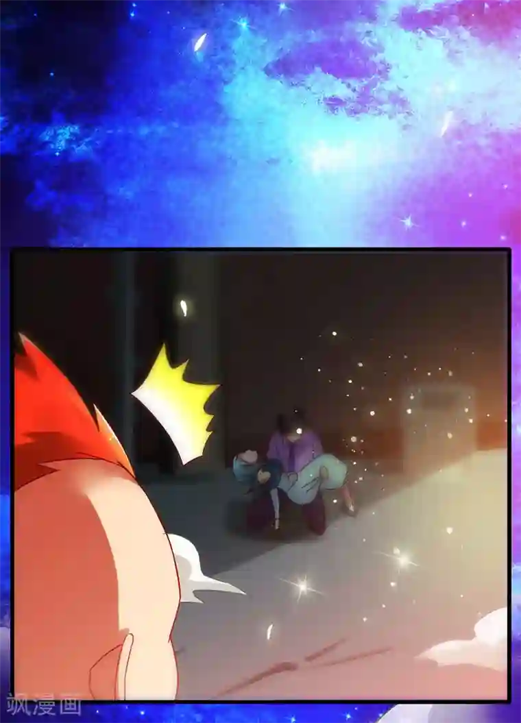 无尽的联盟第67话 三秒快刀男