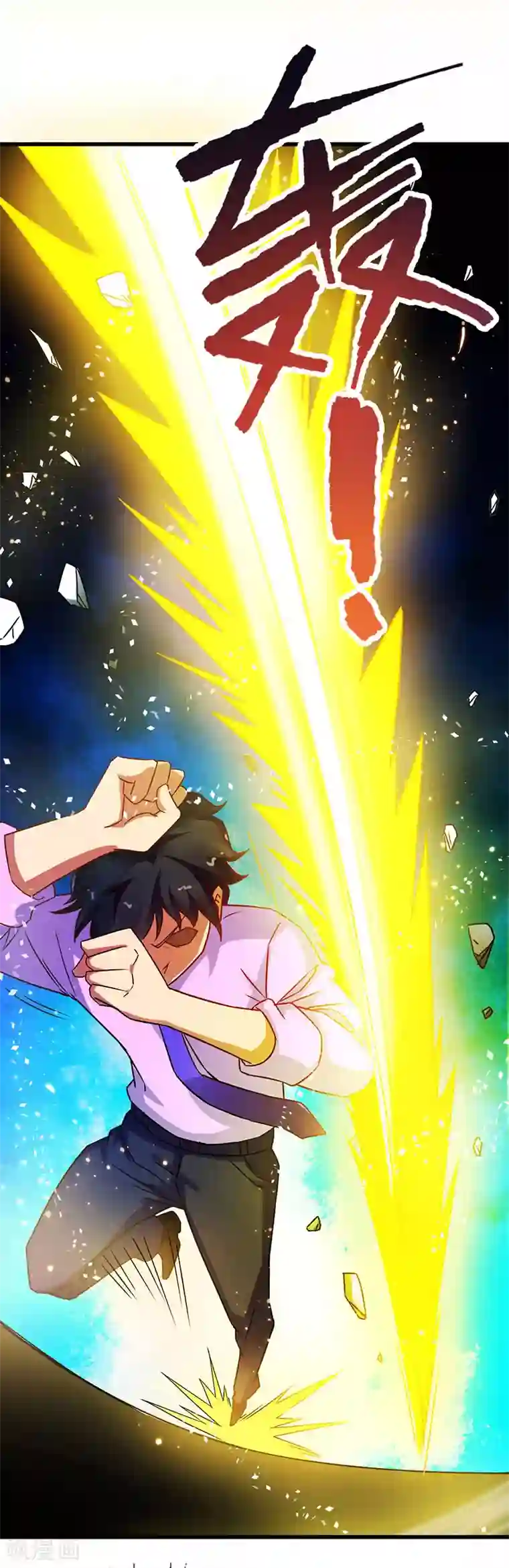 无尽的联盟第67话 三秒快刀男