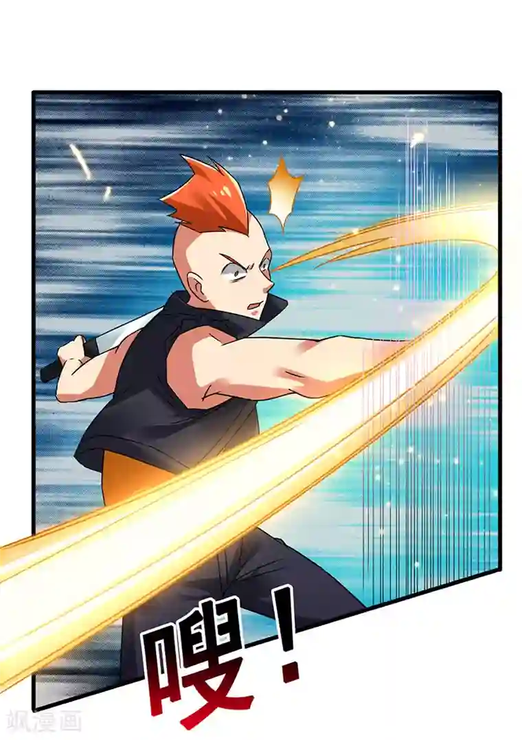 无尽的联盟第67话 三秒快刀男