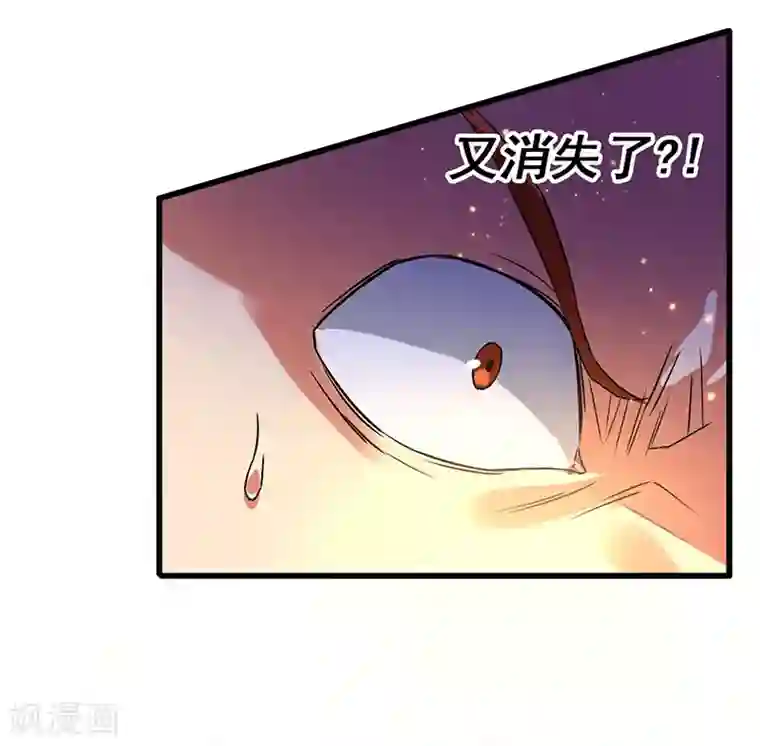 无尽的联盟第67话 三秒快刀男