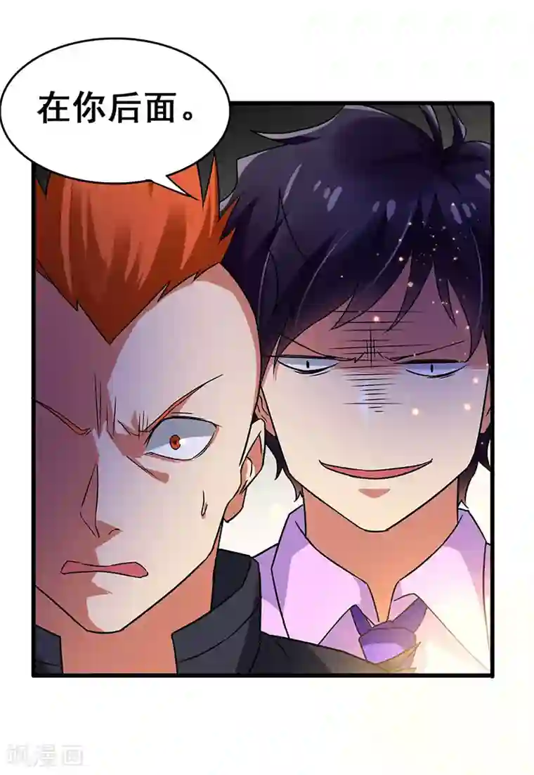 无尽的联盟第67话 三秒快刀男