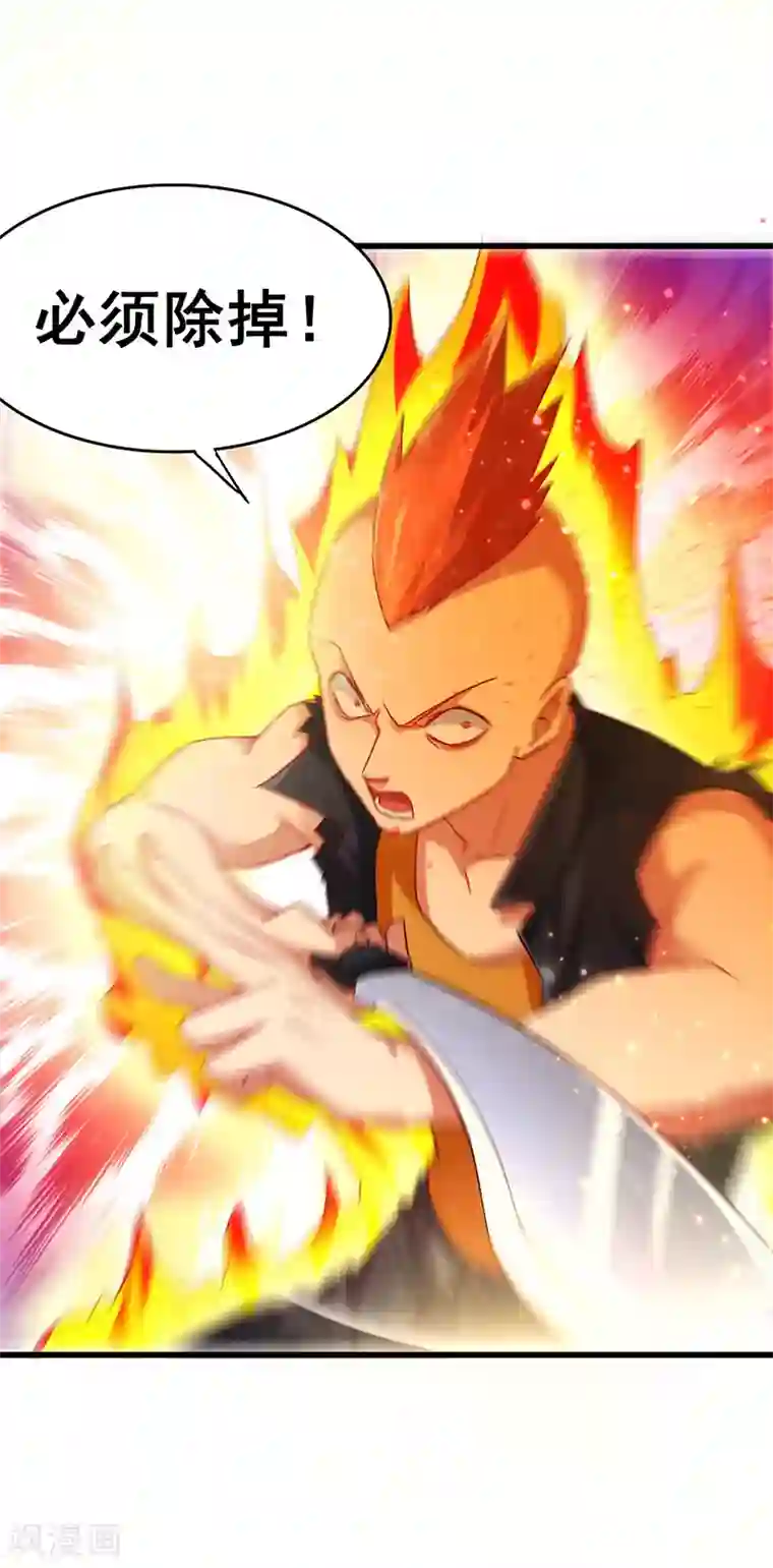 无尽的联盟第67话 三秒快刀男