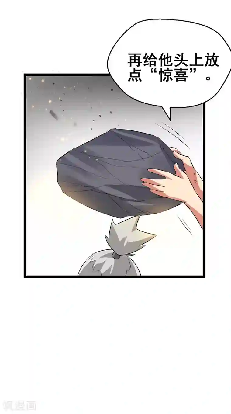 免费视频两男吃奶玩乳尖细节第68话 男人还是慢点好