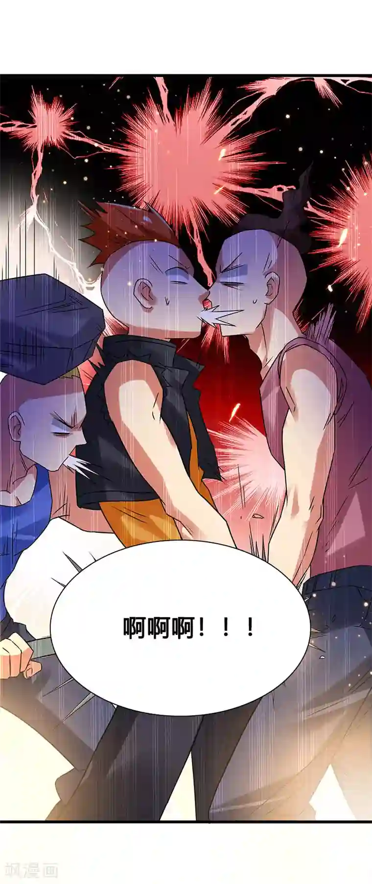 超级败家子第68话 男人还是慢点好