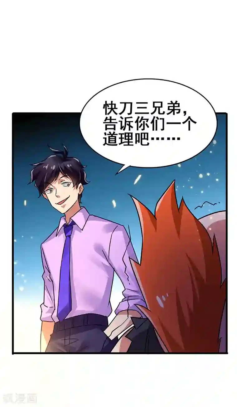 免费视频两男吃奶玩乳尖细节第68话 男人还是慢点好