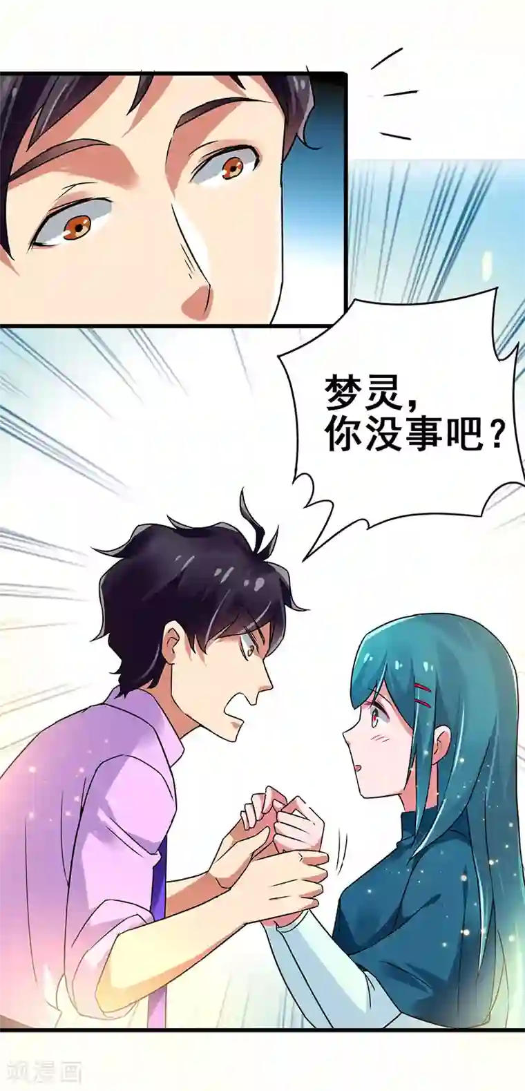 免费视频两男吃奶玩乳尖细节第68话 男人还是慢点好