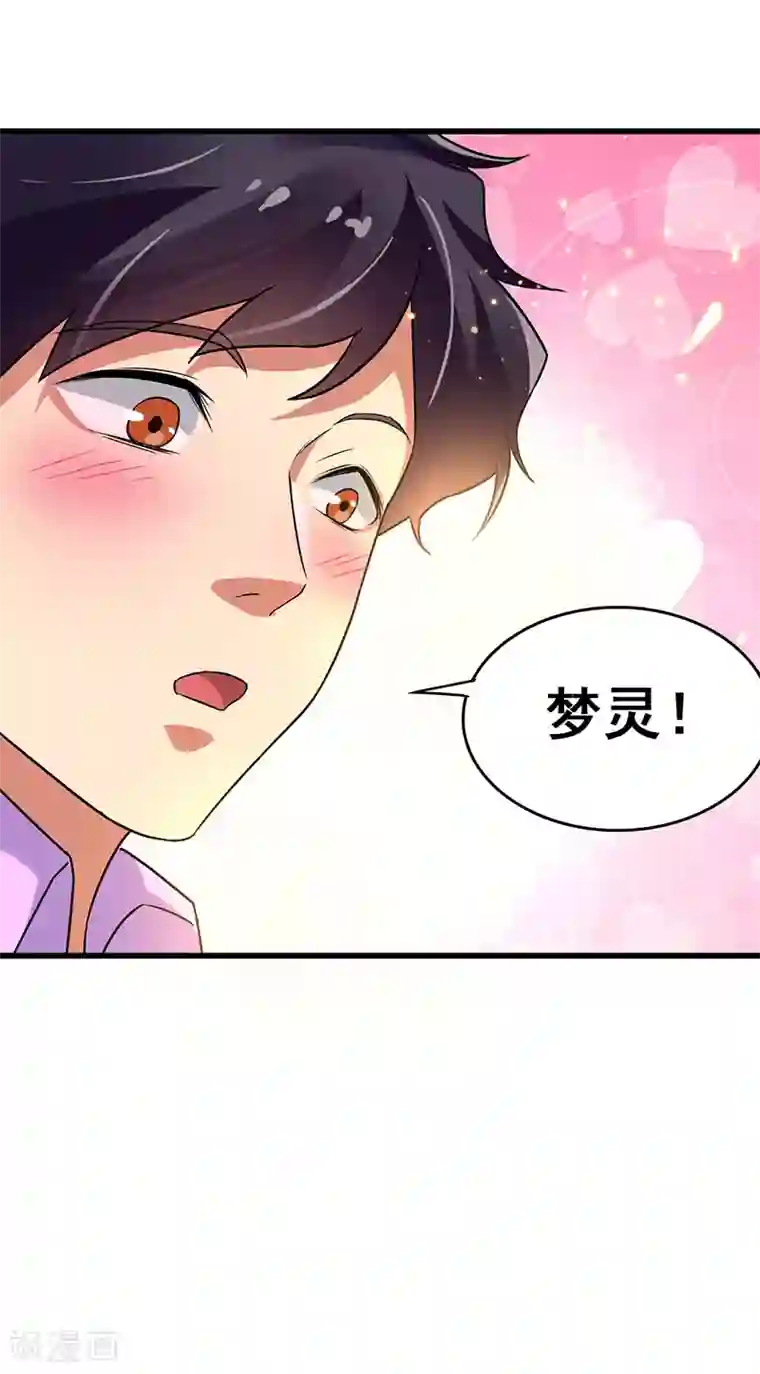 免费视频两男吃奶玩乳尖细节第68话 男人还是慢点好