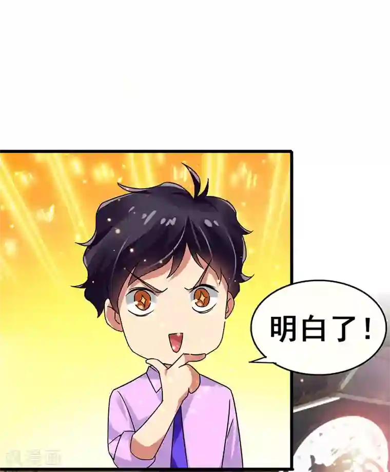 免费视频两男吃奶玩乳尖细节第68话 男人还是慢点好