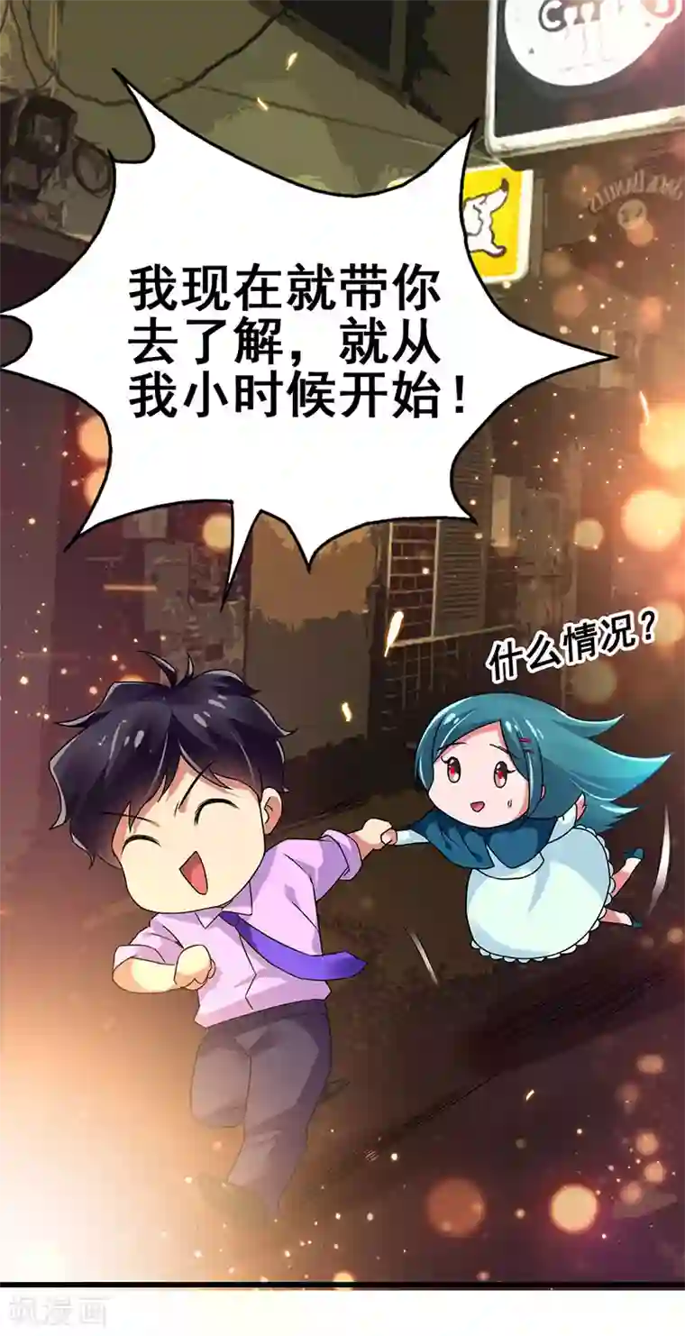 免费视频两男吃奶玩乳尖细节第68话 男人还是慢点好