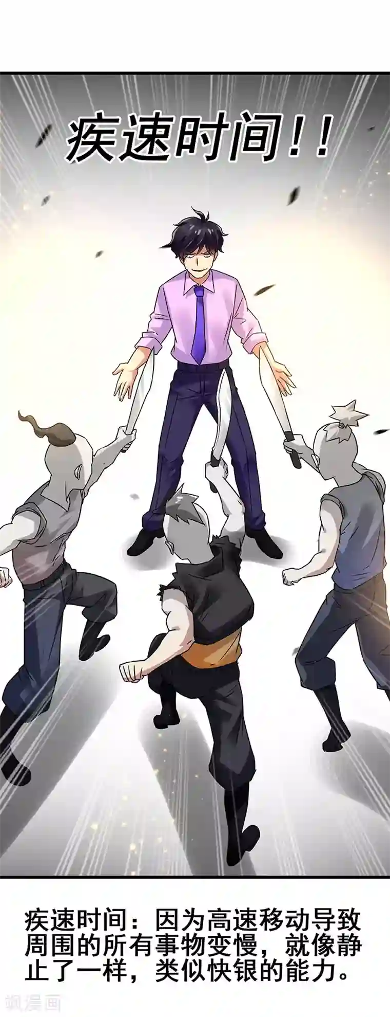 免费视频两男吃奶玩乳尖细节第68话 男人还是慢点好