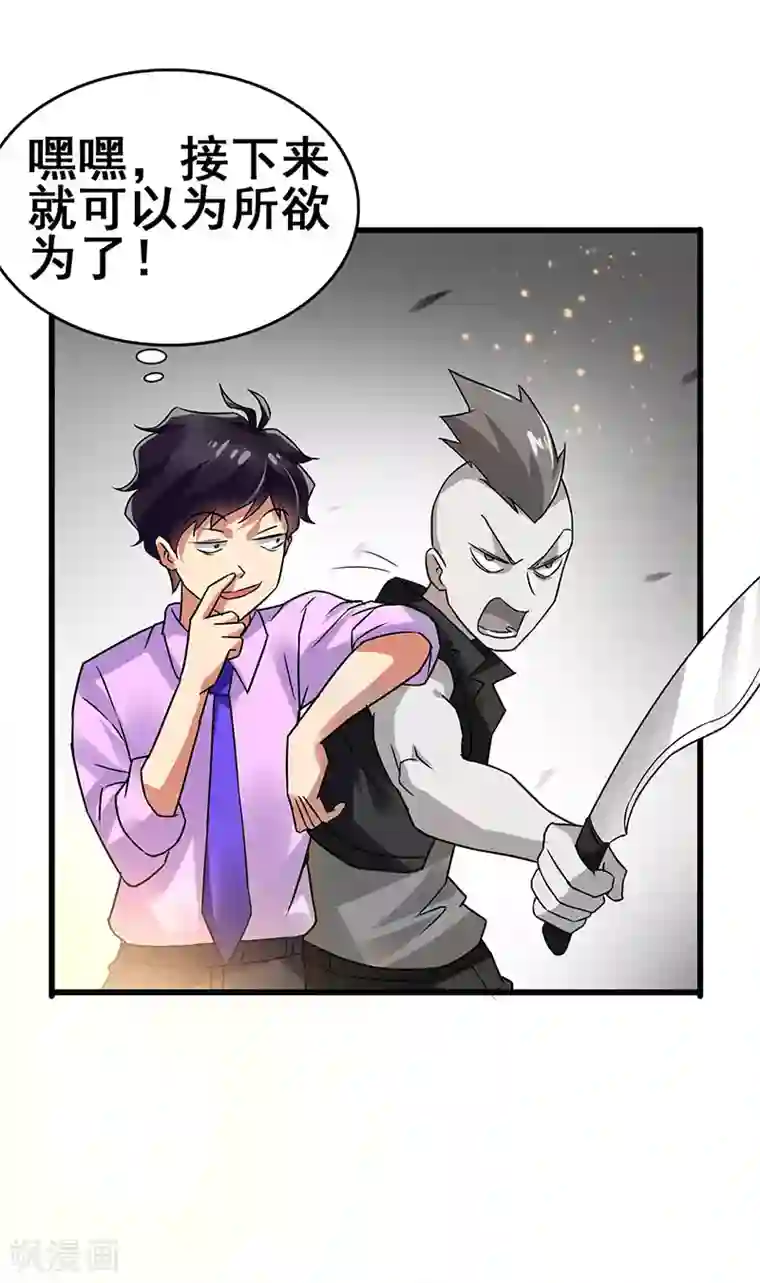 免费视频两男吃奶玩乳尖细节第68话 男人还是慢点好