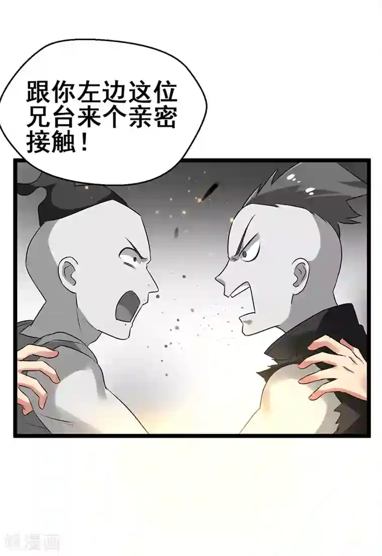 免费视频两男吃奶玩乳尖细节第68话 男人还是慢点好