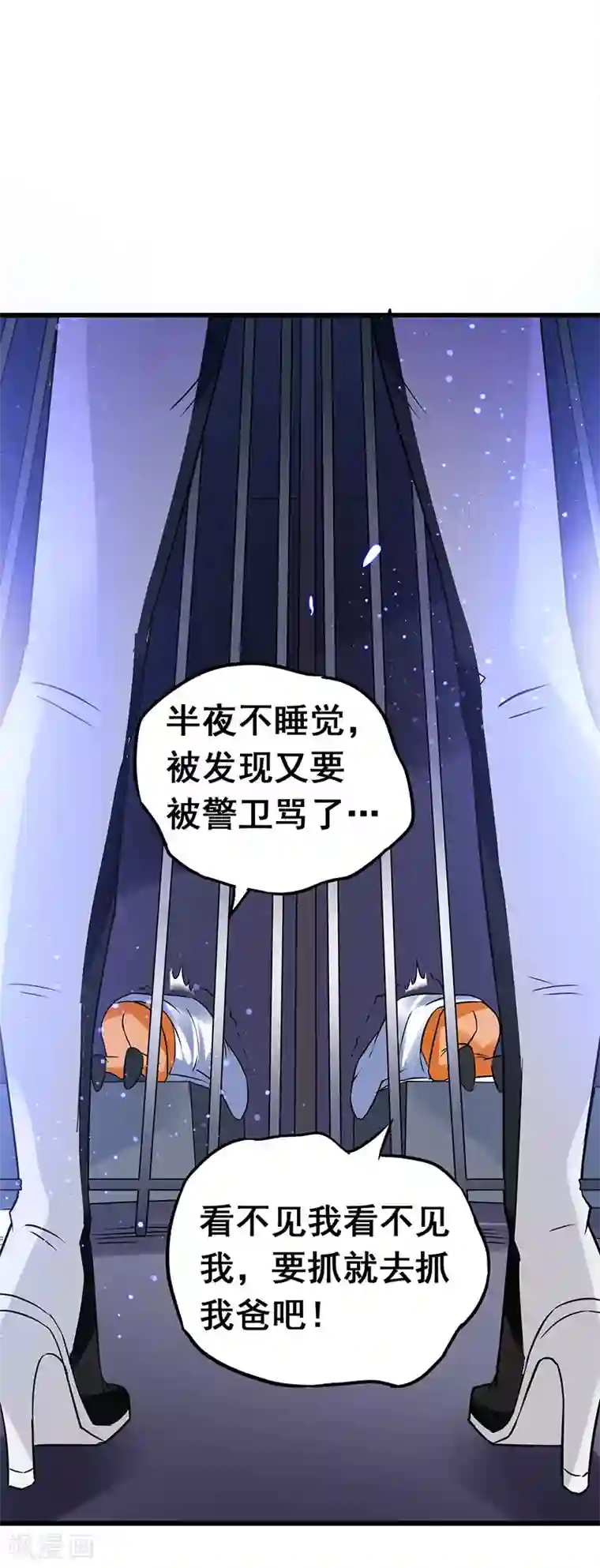 欲求不满人妻在隔壁/免费韩漫无阅读币