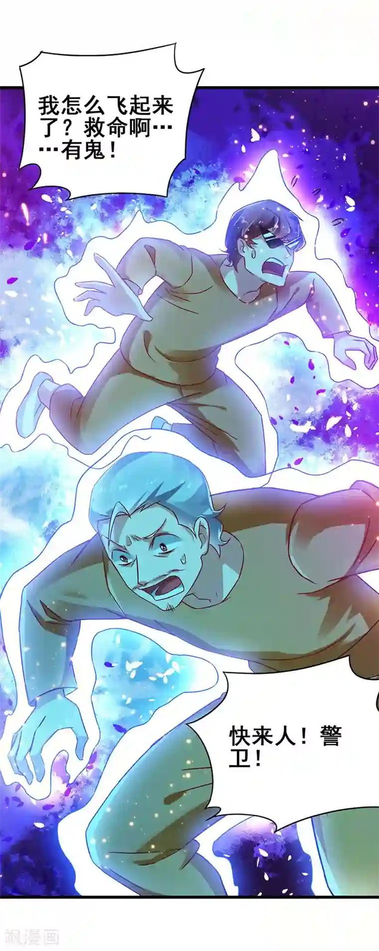 欲求不满人妻在隔壁/免费韩漫无阅读币