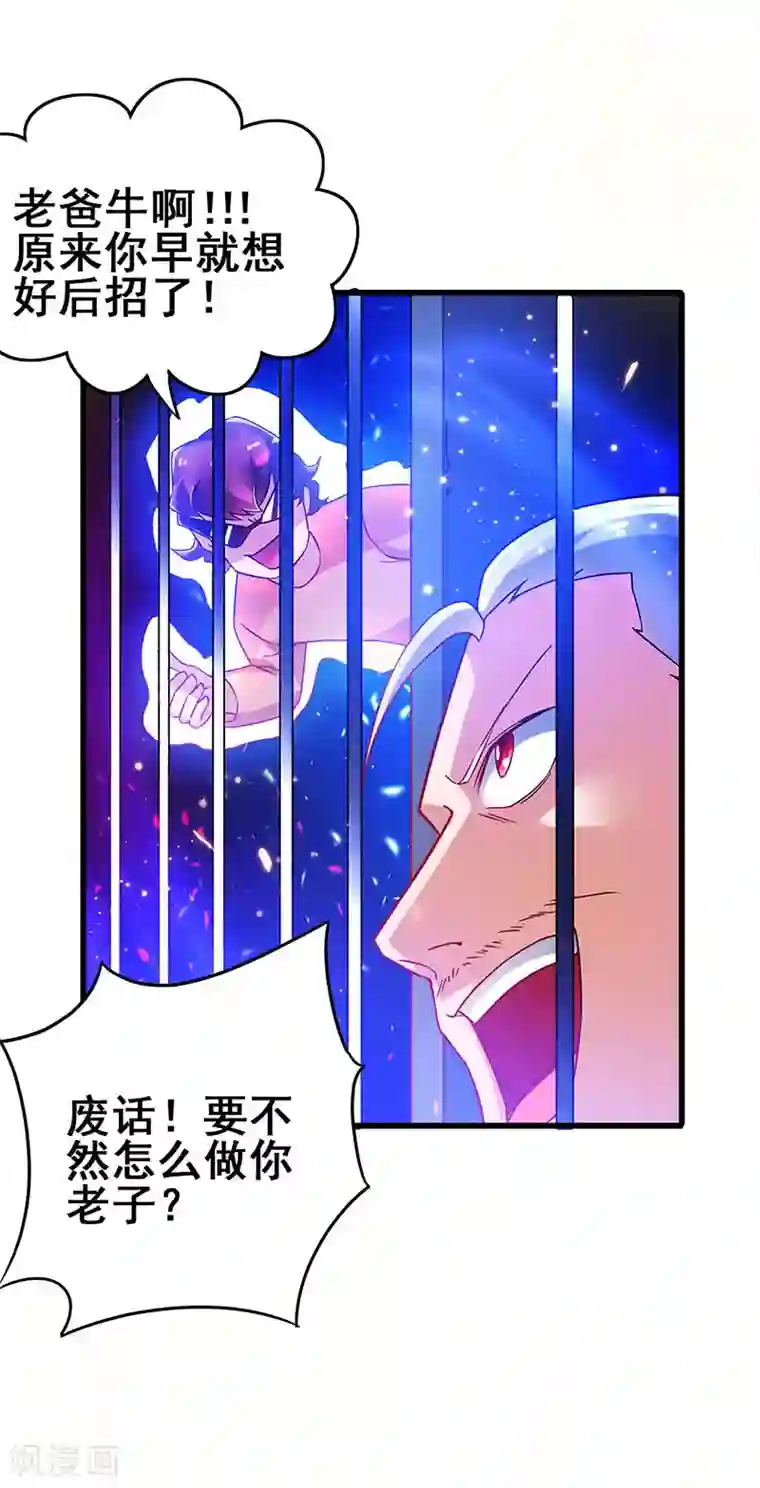 欲求不满人妻在隔壁/免费韩漫无阅读币