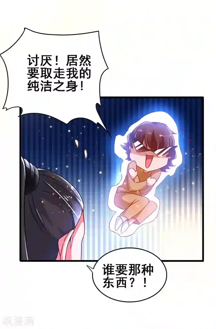 欲求不满人妻在隔壁/免费韩漫无阅读币