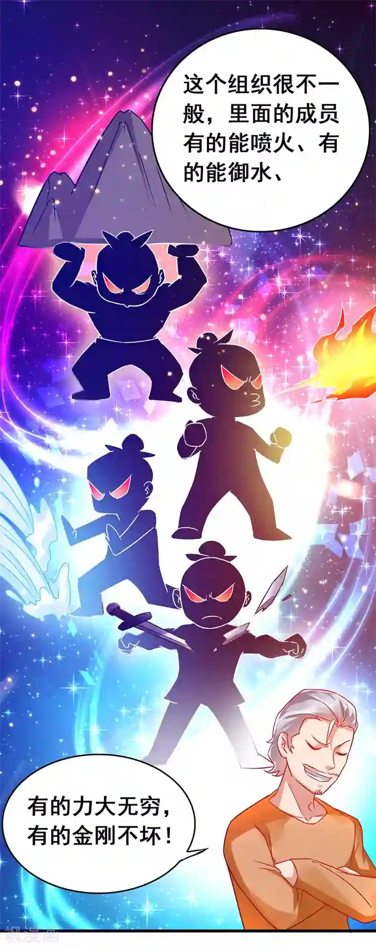 欲求不满人妻在隔壁/免费韩漫无阅读币