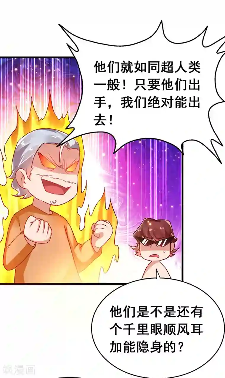 欲求不满人妻在隔壁/免费韩漫无阅读币