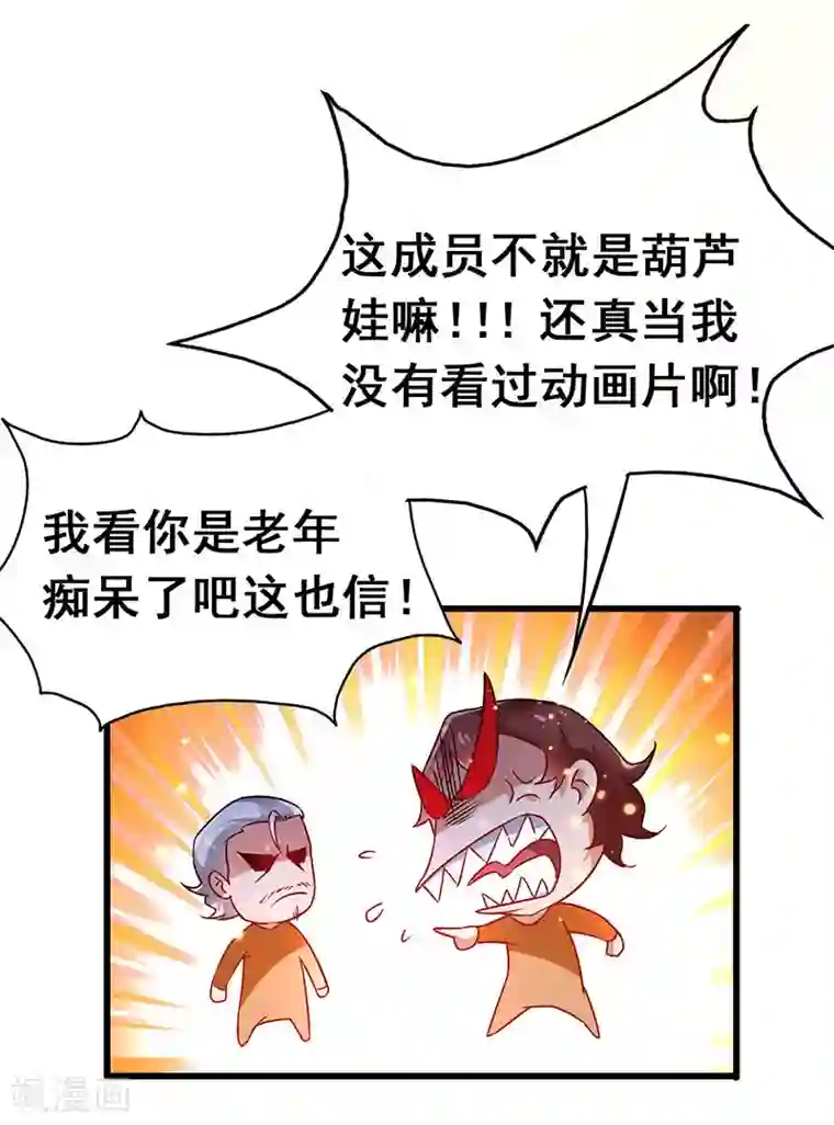 欲求不满人妻在隔壁/免费韩漫无阅读币