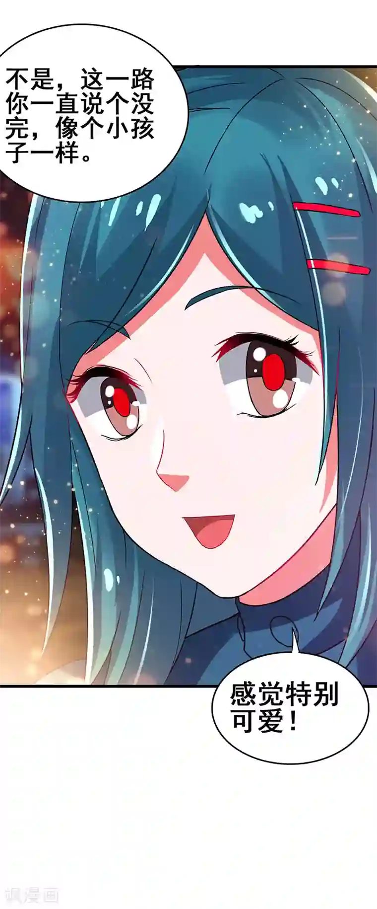 超级败家子第70话 危机四伏