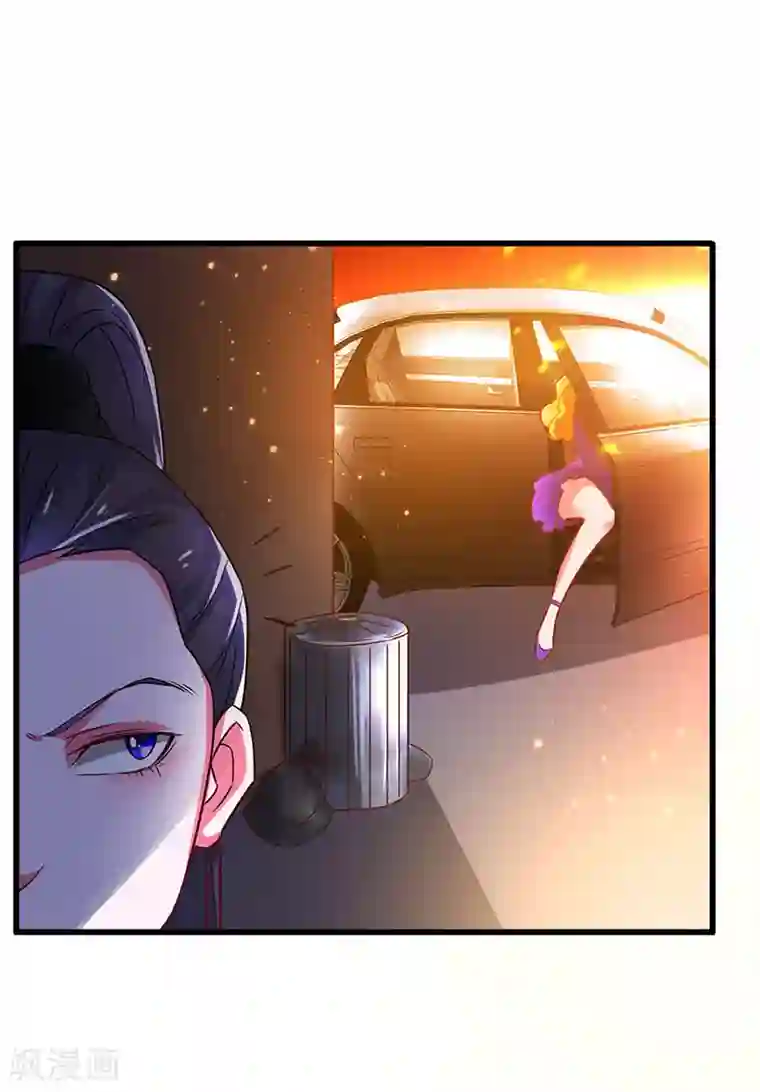 超级败家子第70话 危机四伏