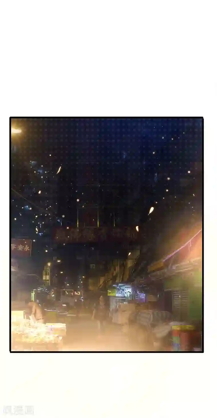 超级败家子第70话 危机四伏