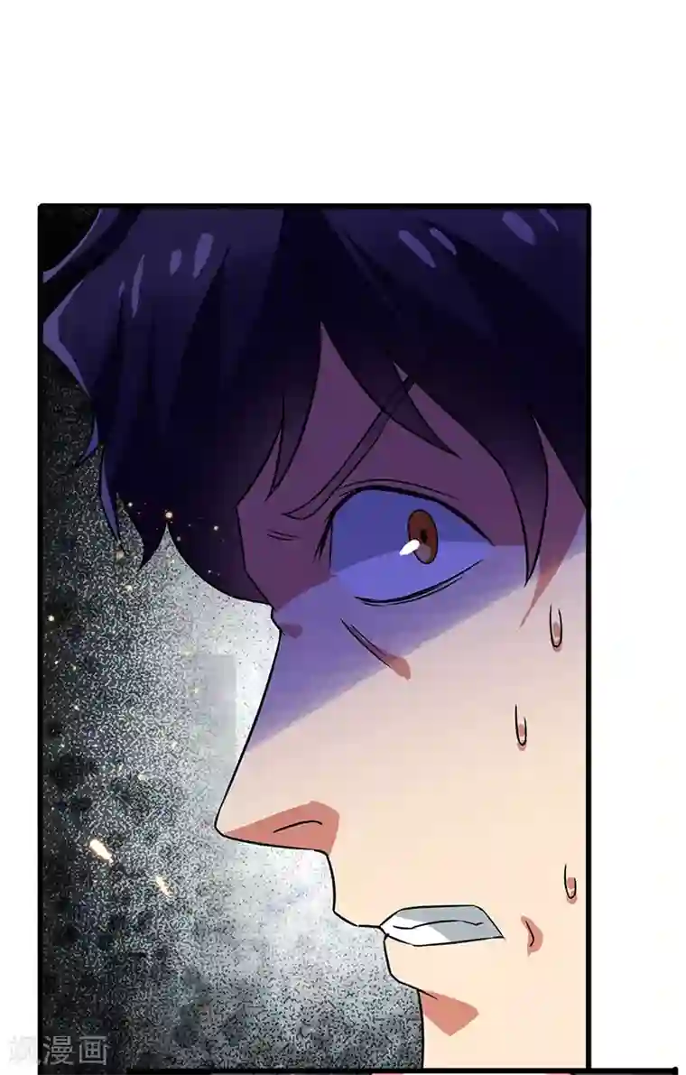 超级败家子第71话 被封印的神器