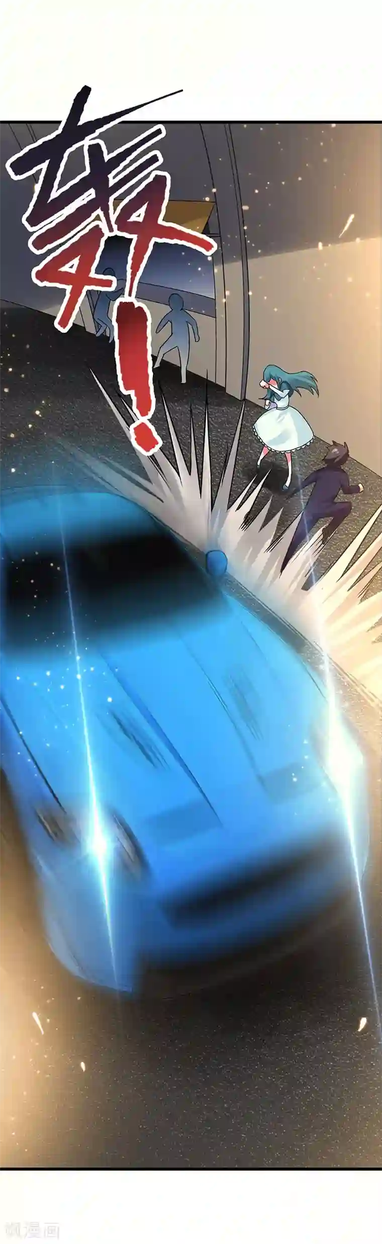 超级败家子第71话 被封印的神器