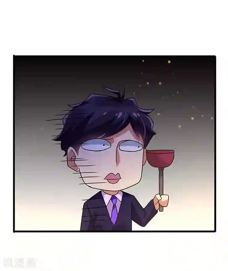 超级败家子第71话 被封印的神器