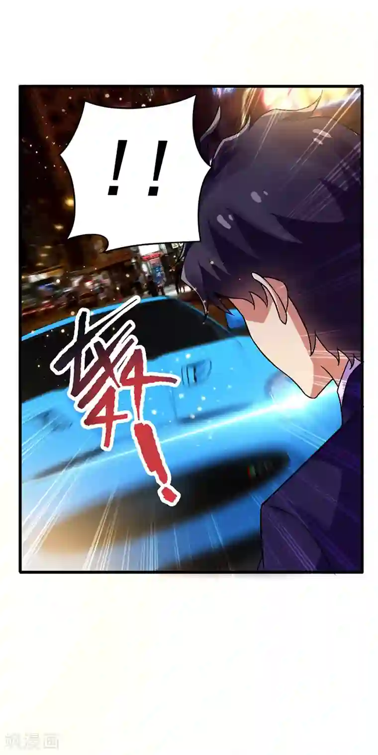 超级败家子第71话 被封印的神器