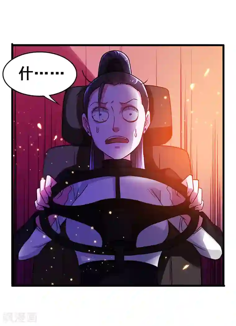 超级败家子第72话 异能者？