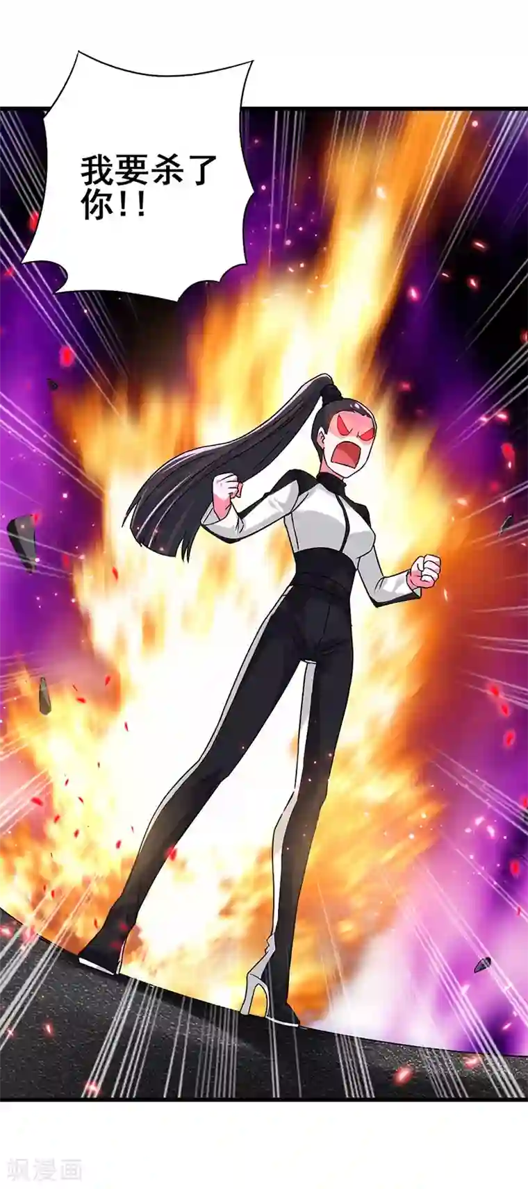 超级败家子第72话 异能者？