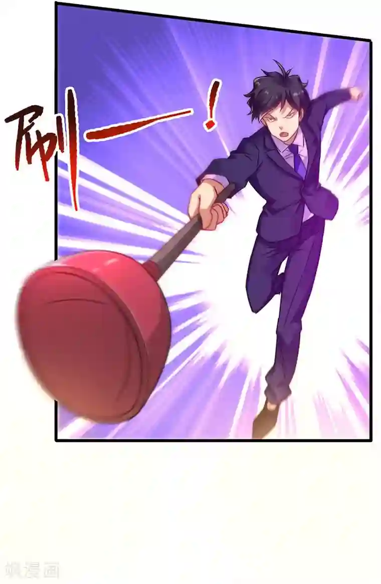 超级败家子第72话 异能者？