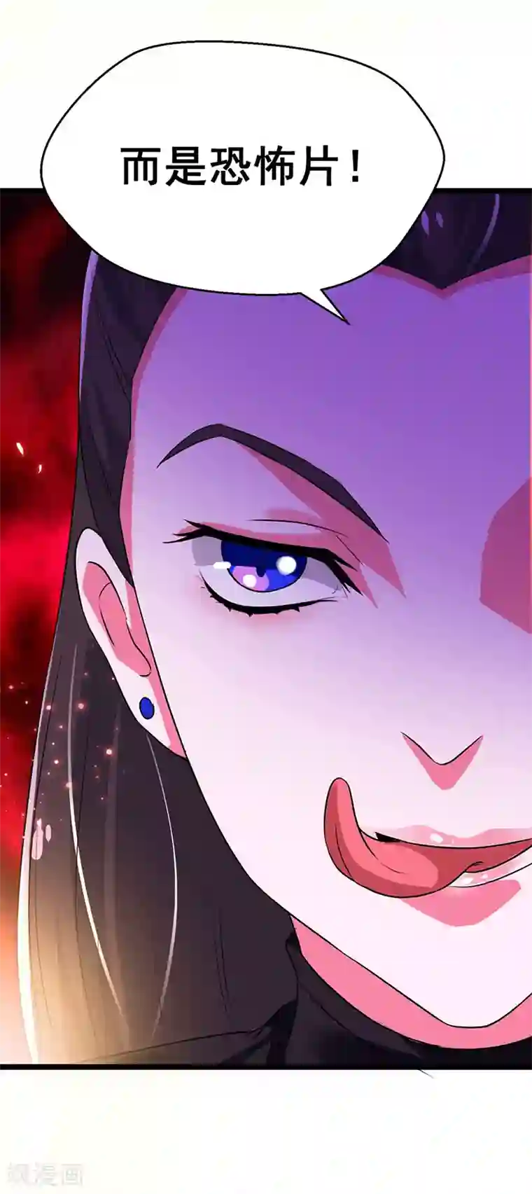 超级败家子第72话 异能者？