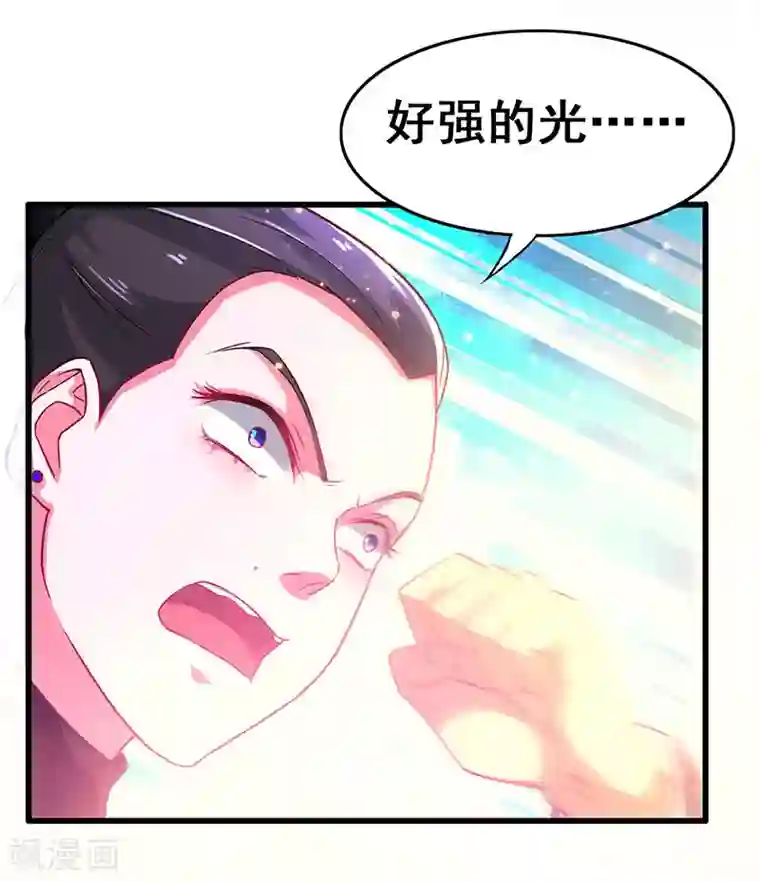 超级败家子第72话 异能者？