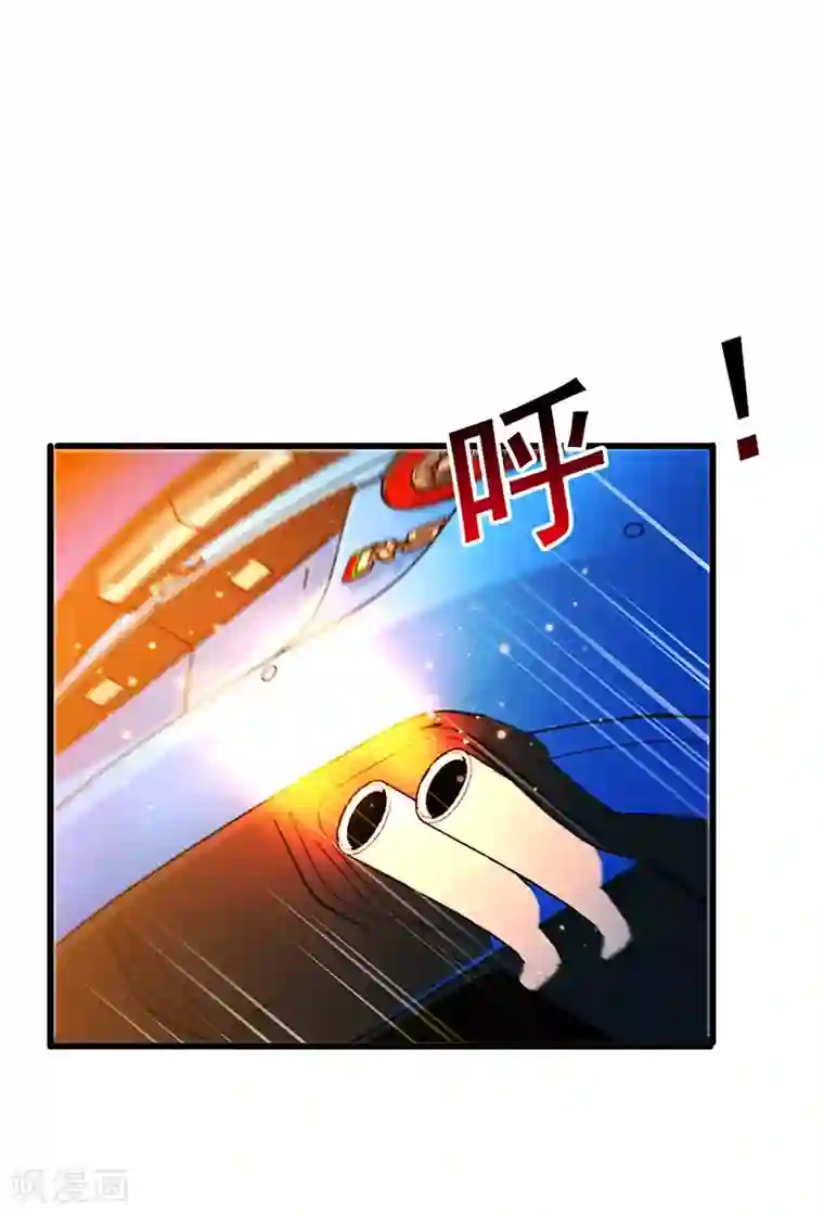 超级败家子第72话 异能者？