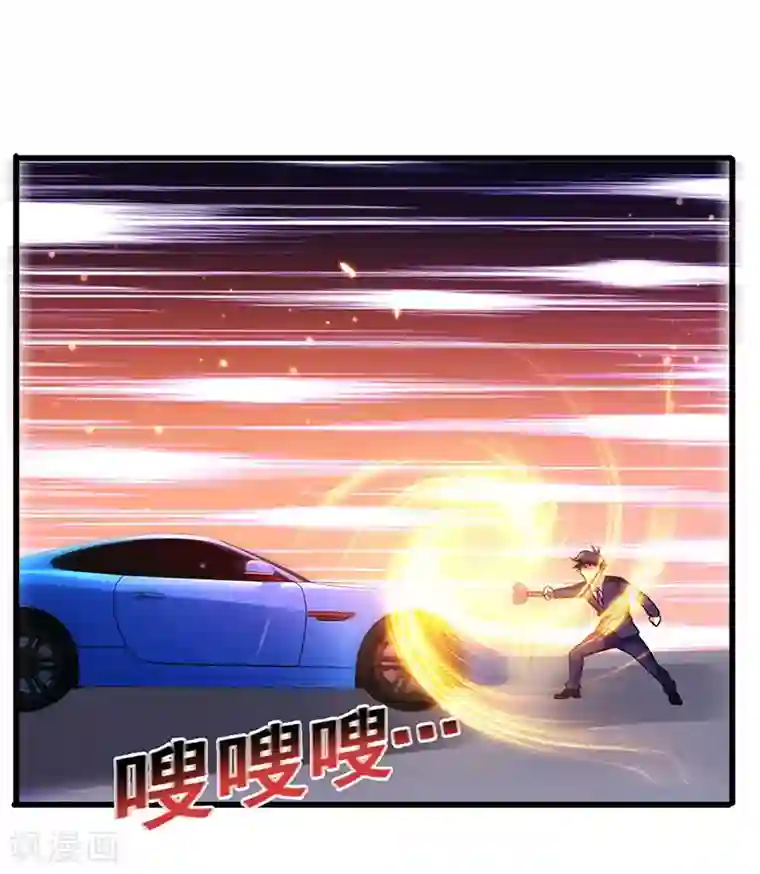 超级败家子第72话 异能者？