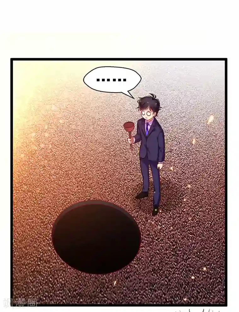 超级败家子第73话 诅咒的威力