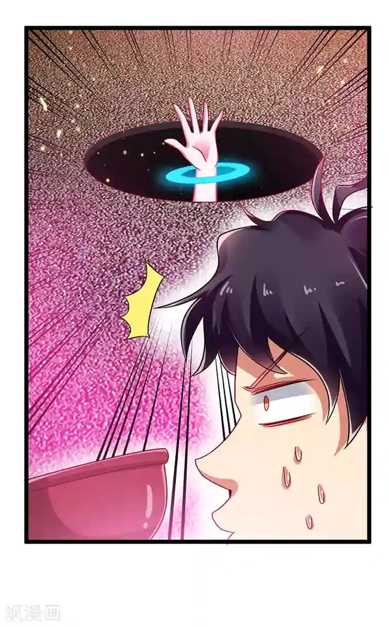 超级败家子第73话 诅咒的威力