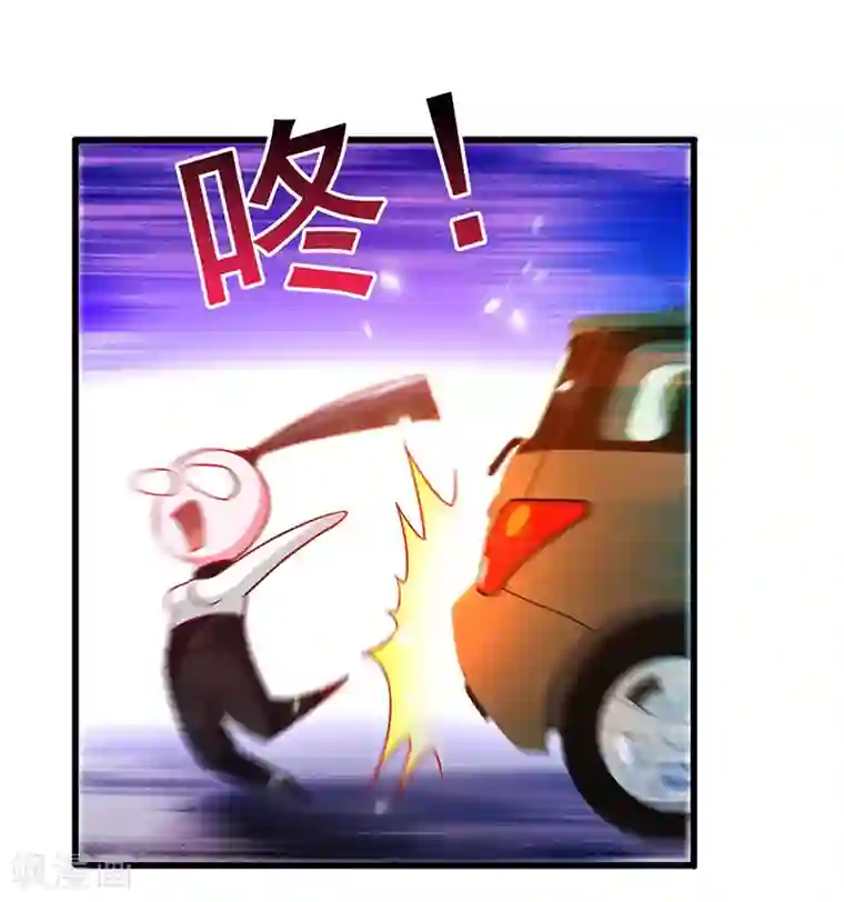 超级败家子第73话 诅咒的威力