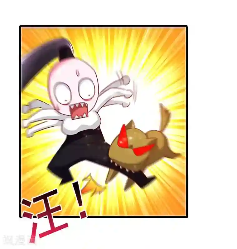 超级败家子第73话 诅咒的威力